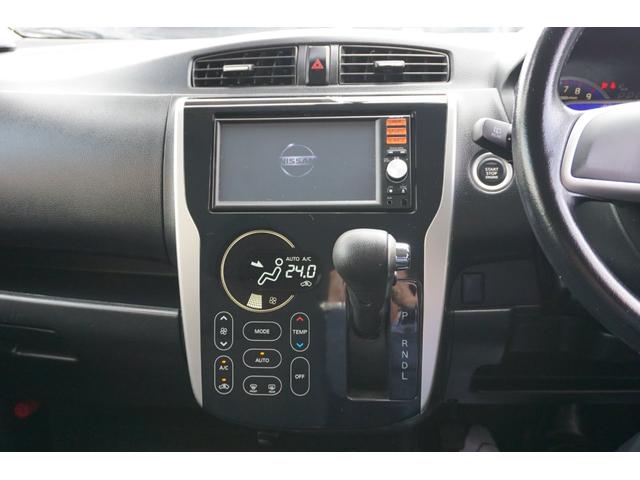ハイウェイスター X 純正SDナビ フルセグTV CD Bluetooth接続 Bモニター スマートキー プッシュスタート ETC 電動格納ミラー アイドリングストップ HIDヘッドライト 純正14インチアルミホイール(22枚目)