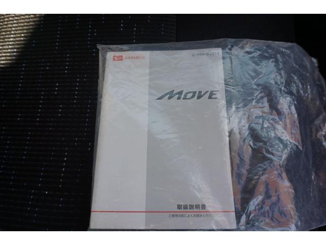 カスタム X スマートキー プッシュスタート 社外オーディオ CD DVD HIDライト フォグライト ETC 純正14インチアルミ Wエアバッグ 衝突安全ボディ 盗難防止システム ABS 電動格納ドアミラー(32枚目)