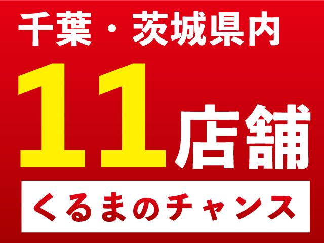 ＤＩＣＥ　両側パワースライドドア　ＨＤＤナビ　フルセグＴＶ　ＣＤ　ＤＶＤ　バックカメラ　ＥＴＣ　キーレスキー　ＨＩＤヘッドライト　社外１４インチアルミホイール　電動格納ドアミラー　Ｗエアバッグ　ＡＢＳ(58枚目)