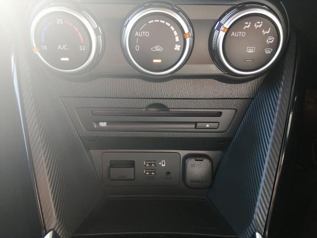 ＭＡＺＤＡ２ １５Ｓプロアクティブ　Ｓパッケージ　純正ナビ　フルセグＴＶ　Ｂｌｕｅｔｏｏｔｈ接続　ＣＤ／ＤＶＤ　３６０°ビューモニター　バックカメラ　ブラインドスポットモニター　スマートブレーキサポート　ＥＴＣ　ＬＥＤヘッドライト　スマートキー（59枚目）
