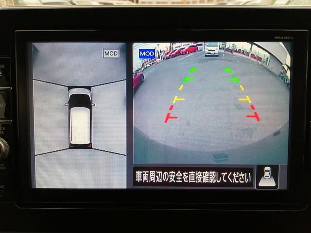 デイズ ハイウェイスター　Ｘ　純正９インチナビ　フルセグＴＶ　Ｂｌｕｅｔｏｏｔｈ接続　ＣＤ／ＤＶＤ再生　アラウンドビューモニター　ステアリングスイッチ　ＥＴＣ　アイドリングストップ　エマージェンシーブレーキ　ＬＥＤヘッドライト（17枚目）