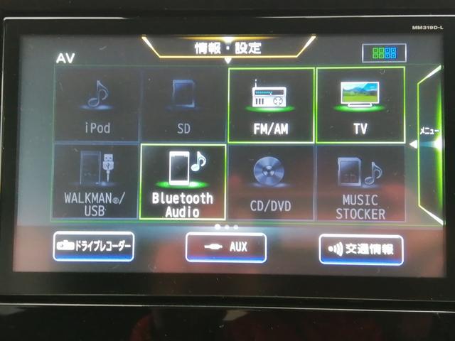 デイズ ハイウェイスター　Ｘ　純正９インチナビ　フルセグＴＶ　Ｂｌｕｅｔｏｏｔｈ接続　ＣＤ／ＤＶＤ再生　アラウンドビューモニター　ステアリングスイッチ　ＥＴＣ　アイドリングストップ　エマージェンシーブレーキ　ＬＥＤヘッドライト（18枚目）