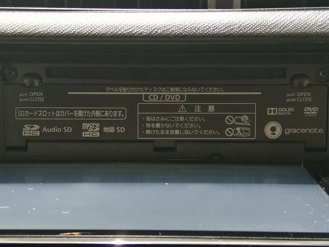 アクア Ｓ　純正ナビ　フルセグＴＶ　Ｂｌｕｅｔｏｏｔｈ接続　ＣＤ／ＤＶＤ再生　ＥＴＣ　バックカメラ　アイドリングストップ　プッシュスタート　スマートキー　ステアリングスイッチ　電動格納ドアミラー（20枚目）