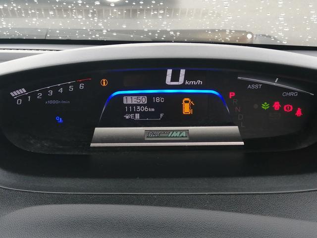 フリードスパイクハイブリッド ハイブリッド　プレミアムエディション　純正ナビ　フルセグＴＶ　Ｂｌｕｅｔｏｏｔｈ接続　ＣＤ／ＤＶＤ再生　ＥＴＣ　バックカメラ　両側パワースライドドア　アイドリングストップ　ＨＩＤヘッドライト　スマートキー　クルーズコントロール（15枚目）