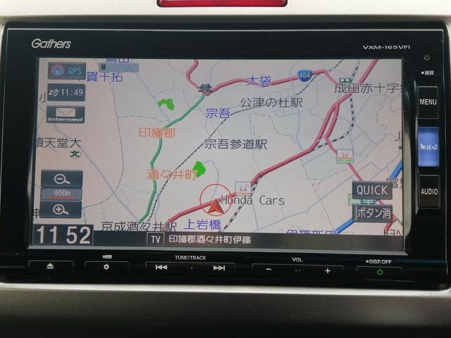 フリードスパイクハイブリッド ハイブリッド　プレミアムエディション　純正ナビ　フルセグＴＶ　Ｂｌｕｅｔｏｏｔｈ接続　ＣＤ／ＤＶＤ再生　ＥＴＣ　バックカメラ　両側パワースライドドア　アイドリングストップ　ＨＩＤヘッドライト　スマートキー　クルーズコントロール（18枚目）