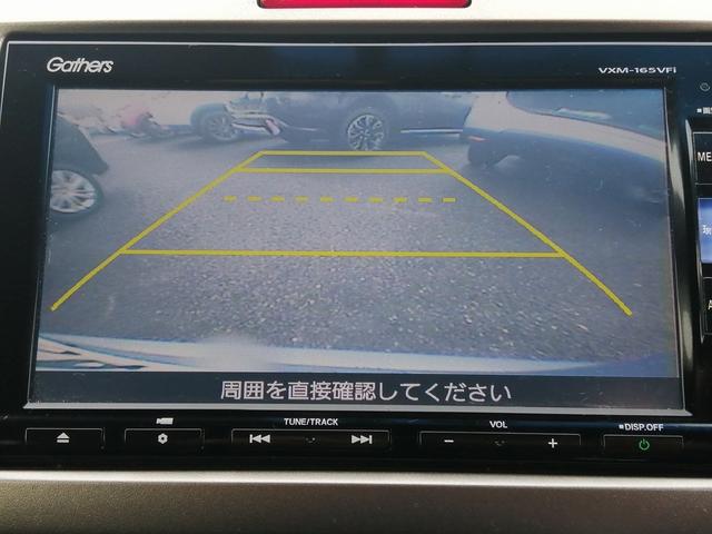 フリードスパイクハイブリッド ハイブリッド　プレミアムエディション　純正ナビ　フルセグＴＶ　Ｂｌｕｅｔｏｏｔｈ接続　ＣＤ／ＤＶＤ再生　ＥＴＣ　バックカメラ　両側パワースライドドア　アイドリングストップ　ＨＩＤヘッドライト　スマートキー　クルーズコントロール（22枚目）