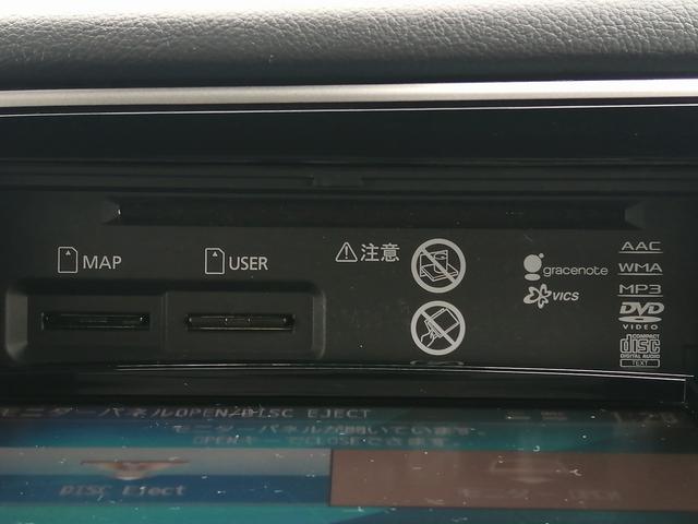 アウトランダーＰＨＥＶ Ｇナビパッケージ　純正ナビ　フルセグＴＶ　Ｂｌｕｅｔｏｏｔｈ接続　ＥＴＣ　全方位カメラ　バックカメラ　クルーズコントロール　ＬＥＤヘッド　エレクトリックテールゲート　パワーシート　シートヒーター　Ｅ－アシスト（24枚目）