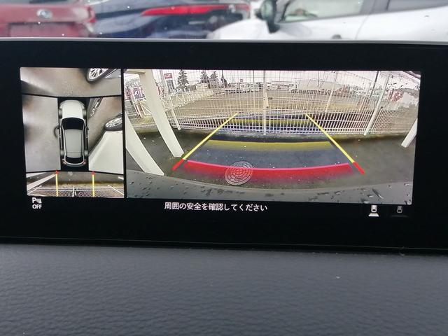 ＭＸ－３０ ベースグレード　純正ナビ　フルセグＴＶ　Ｂｌｕｅｔｏｏｔｈ接続　ＥＴＣ　３６０°ビューモニター　バックカメラ　運転席パワーシート　シートヒーター　ＬＥＤヘッド　スマートキー　クルーズコントロール　１８インチアルミ（18枚目）