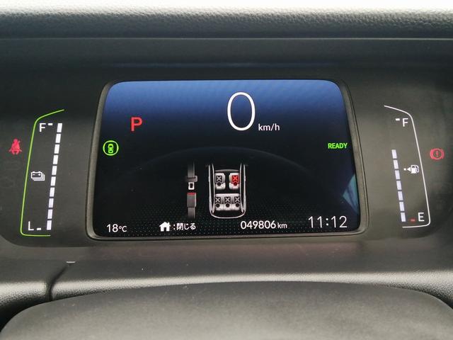 フィット ｅ：ＨＥＶホーム　純正ナビ　フルセグＴＶ　Ｂｌｕｅｔｏｏｔｈ接続　ＥＴＣ　バックカメラ　クルーズコントロール　ＬＥＤヘッドライト　プッシュスタート　スマートキー　ホンダセンシング　ハーフレザーシート（7枚目）