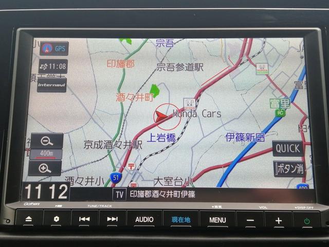 フィット ｅ：ＨＥＶホーム　純正ナビ　フルセグＴＶ　Ｂｌｕｅｔｏｏｔｈ接続　ＥＴＣ　バックカメラ　クルーズコントロール　ＬＥＤヘッドライト　プッシュスタート　スマートキー　ホンダセンシング　ハーフレザーシート（8枚目）