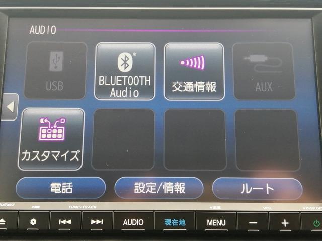 フィット ｅ：ＨＥＶホーム　純正ナビ　フルセグＴＶ　Ｂｌｕｅｔｏｏｔｈ接続　ＥＴＣ　バックカメラ　クルーズコントロール　ＬＥＤヘッドライト　プッシュスタート　スマートキー　ホンダセンシング　ハーフレザーシート（11枚目）
