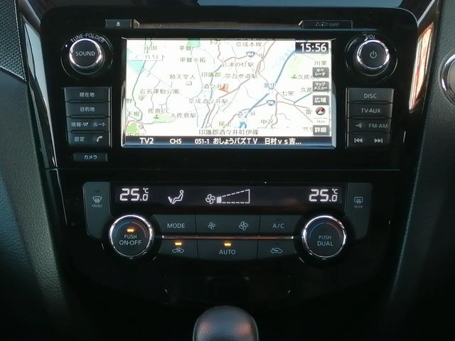 エクストレイル 20Xt エマージェンシーブレーキパッケージ 純正ナビ フルセグTV Bluetooth接続 アラウンドビューモニター バックカメラ シートヒーター ディスチャージヘッドライト アイドリングストップ プッシュスタート スマートキー 純正アルミ(7枚目)