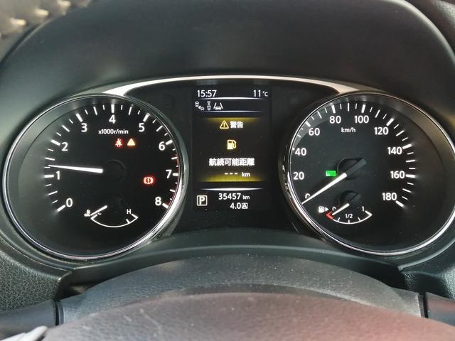 エクストレイル 20Xt エマージェンシーブレーキパッケージ 純正ナビ フルセグTV Bluetooth接続 アラウンドビューモニター バックカメラ シートヒーター ディスチャージヘッドライト アイドリングストップ プッシュスタート スマートキー 純正アルミ(10枚目)