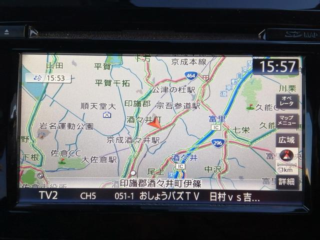 エクストレイル 20Xt エマージェンシーブレーキパッケージ 純正ナビ フルセグTV Bluetooth接続 アラウンドビューモニター バックカメラ シートヒーター ディスチャージヘッドライト アイドリングストップ プッシュスタート スマートキー 純正アルミ(11枚目)