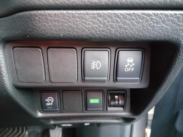 エクストレイル 20Xt エマージェンシーブレーキパッケージ 純正ナビ フルセグTV Bluetooth接続 アラウンドビューモニター バックカメラ シートヒーター ディスチャージヘッドライト アイドリングストップ プッシュスタート スマートキー 純正アルミ(23枚目)