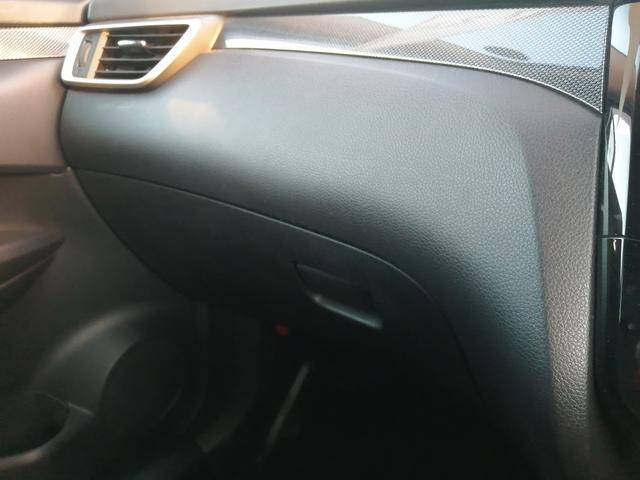 エクストレイル 20Xt エマージェンシーブレーキパッケージ 純正ナビ フルセグTV Bluetooth接続 アラウンドビューモニター バックカメラ シートヒーター ディスチャージヘッドライト アイドリングストップ プッシュスタート スマートキー 純正アルミ(31枚目)