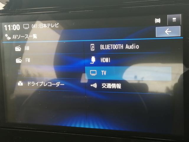ノート オーテック クロスオーバー 純正ナビ フルセグTV Bluetooth接続 ETC アラウンドビューモニター バックカメラ ハンドルヒーター LEDヘッドライト プッシュスタート スマートキー 純正アルミホイール(30枚目)