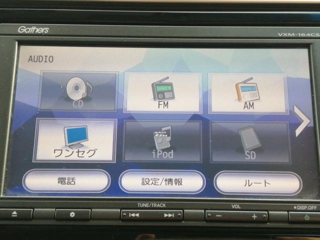 フィットハイブリッド Ｆパッケージ　安全ボディ　ＮＡＶＩ　メモリーナビゲーション　盗難警報装置　ＡＵＴＯエアコン　ＥＣＯＮ　ＡＢＳ付　横滑り防止システム　スマートキー　運転席エアバック　助手席エアバック　パワーステアリング（17枚目）