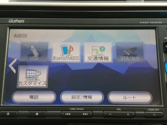 フィットハイブリッド Ｆパッケージ　安全ボディ　ＮＡＶＩ　メモリーナビゲーション　盗難警報装置　ＡＵＴＯエアコン　ＥＣＯＮ　ＡＢＳ付　横滑り防止システム　スマートキー　運転席エアバック　助手席エアバック　パワーステアリング（18枚目）