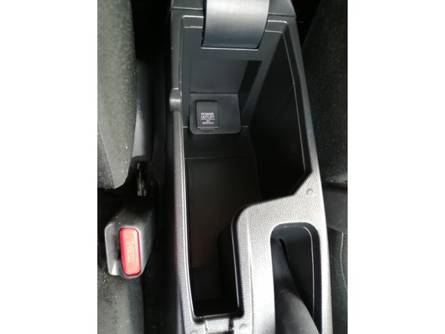 フィットハイブリッド Ｆパッケージ　安全ボディ　ＮＡＶＩ　メモリーナビゲーション　盗難警報装置　ＡＵＴＯエアコン　ＥＣＯＮ　ＡＢＳ付　横滑り防止システム　スマートキー　運転席エアバック　助手席エアバック　パワーステアリング（24枚目）