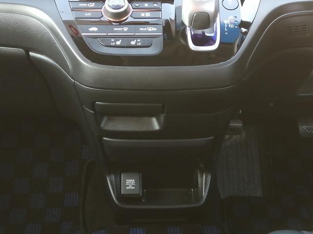 フリード+ハイブリッド (23枚目)