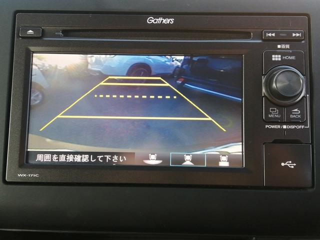 フリード+ハイブリッド (26枚目)