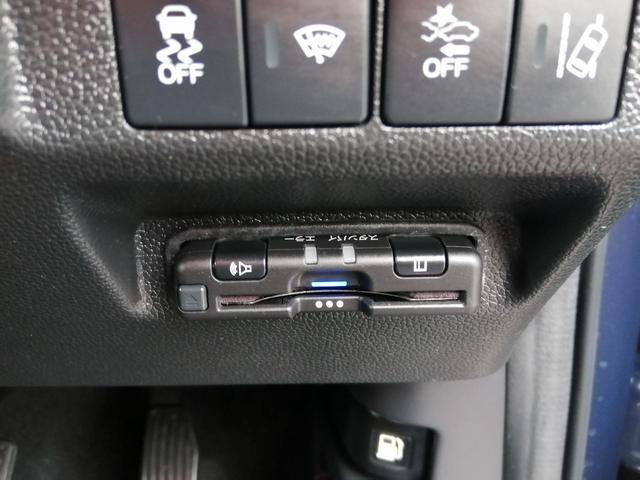 フリードハイブリッド ハイブリッド・Ｇ　社外ナビ　フルセグＴＶ　Ｂｌｕｅｔｏｏｔｈ接続　ＣＤ／ＤＶＤ再生　ＥＴＣ　バックカメラ　シートヒーター　両側パワースライドドア　アイドリングストップ　ＬＥＤヘッド　クルーズコントロール　純正アルミ（34枚目）