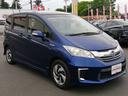 HONDA FREED HYBRID