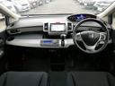 HONDA FREED HYBRID