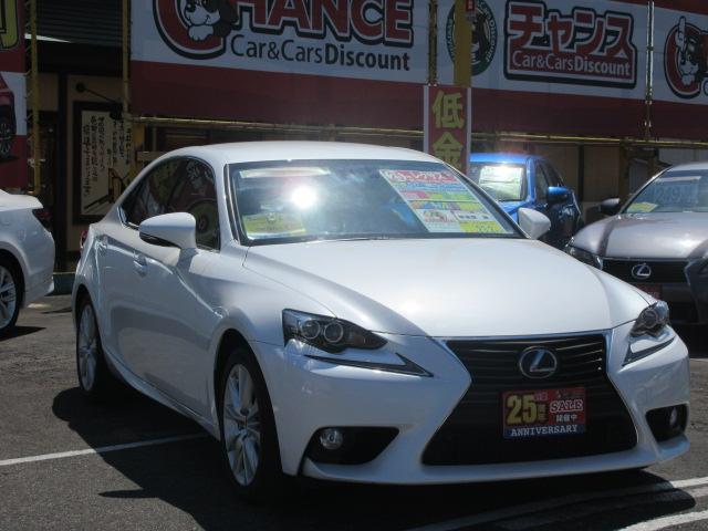 IS300h バージョンL シートA/C パワーシート(8枚目)