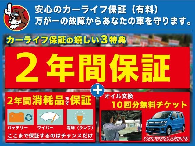 ハイウェイスター X バックカメラ ABS スマートキー(2枚目)