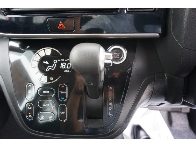 ハイウェイスター X 純正メモリナビ フルセグ CD DVD再生 Bluetooth アイドリングストップ 両側スライド片側電動 衝突軽減ブレーキ 横滑り防止 ETC アラウンドビューモニター ETC 車両取扱説明書(41枚目)