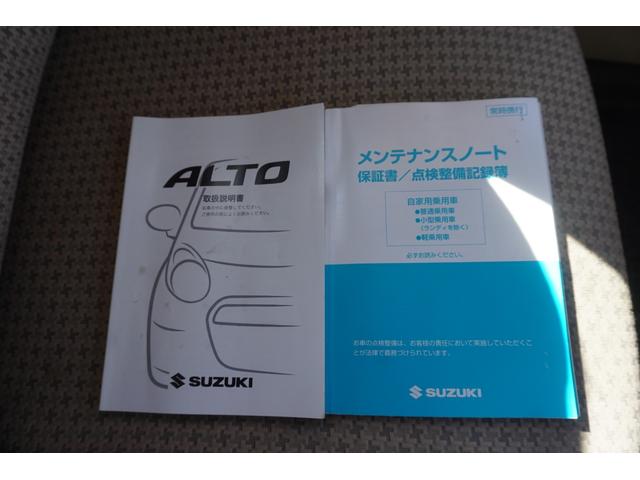 アルト Ｆ　パワーステアリング　パワーウィンドウ　ＣＤ　キーレス　ＡＢＳ　車両取扱い説明書　エアバック　助手席エアバック　エアコン（40枚目）