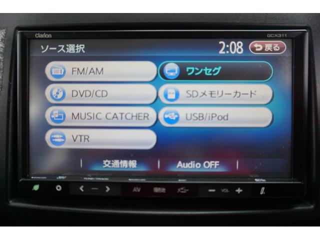 ＸＧ　社外ナビ　フルセグＴＶ　スマートキー　電動格納ミラー　運転席エアバック　助手席エアバック　ＡＢＳ　ＤＶＤ再生　ＣＤ(15枚目)