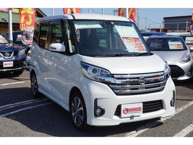 日産 デイズルークス