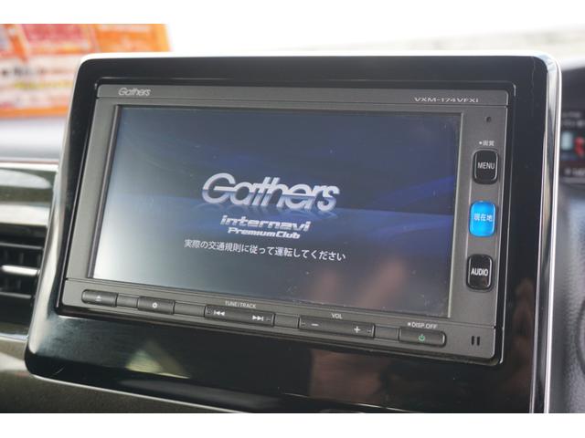 Ｎ－ＢＯＸ Ｇ・Ｌホンダセンシング　メモリナビ　ＣＤ　ＤＶＤ再生　Ｂｌｕｅｔｏｏｔｈ　バックカメラ　ＥＴＣ　両側スライド片側電動スライドドア　アルミホイール　衝突軽減ブレーキ　クルーズコントロール（13枚目）