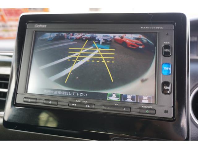 Ｎ－ＢＯＸ Ｇ・Ｌホンダセンシング　メモリナビ　ＣＤ　ＤＶＤ再生　Ｂｌｕｅｔｏｏｔｈ　バックカメラ　ＥＴＣ　両側スライド片側電動スライドドア　アルミホイール　衝突軽減ブレーキ　クルーズコントロール（15枚目）