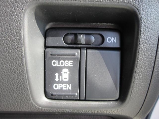 Ｎ－ＢＯＸ Ｇ・Ｌパッケージ　ディスプレイオーディオ　バックカメラ　スマートキー　ＥＴＣ　両側スライド片側電動スライドドア　アルミホイール　運転席エアバック　助手席エアバック　ＡＢＳ　横滑り防止　電動格納ミラー（26枚目）