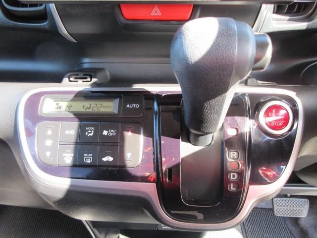 Ｎ－ＢＯＸ Ｇ・Ｌパッケージ　ディスプレイオーディオ　バックカメラ　スマートキー　ＥＴＣ　両側スライド片側電動スライドドア　アルミホイール　運転席エアバック　助手席エアバック　ＡＢＳ　横滑り防止　電動格納ミラー（33枚目）