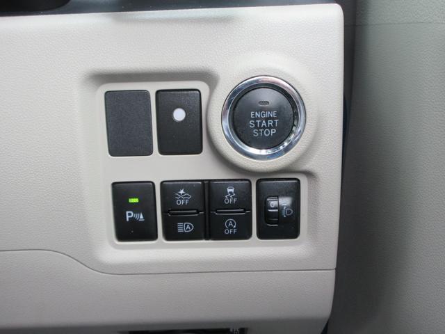 パッソ Ｘ　ＬパッケージＳ　メモリナビ　ＣＤ　ＤＶＤ再生　ワンセグＴＶ　Ｂｌｕｅｔｏｏｔｈ　バックカメラ　ＥＴＣ　スマートキー　衝突軽減ブレーキ　アイドリングストップ　ベンチシート　横滑り防止（23枚目）