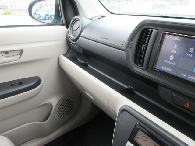 パッソ Ｘ　ＬパッケージＳ　メモリナビ　ＣＤ　ＤＶＤ再生　ワンセグＴＶ　Ｂｌｕｅｔｏｏｔｈ　バックカメラ　ＥＴＣ　スマートキー　衝突軽減ブレーキ　アイドリングストップ　ベンチシート　横滑り防止（26枚目）