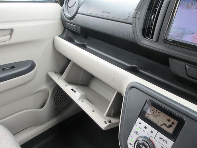 パッソ Ｘ　ＬパッケージＳ　メモリナビ　ＣＤ　ＤＶＤ再生　ワンセグＴＶ　Ｂｌｕｅｔｏｏｔｈ　バックカメラ　ＥＴＣ　スマートキー　衝突軽減ブレーキ　アイドリングストップ　ベンチシート　横滑り防止（27枚目）