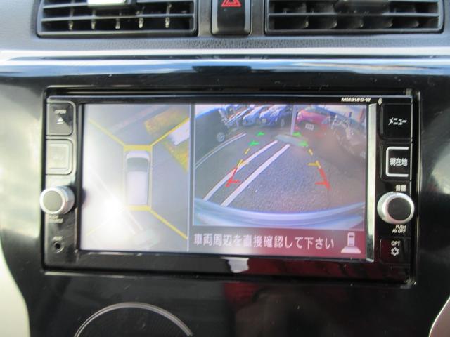 デイズ Ｘ　アラウンドビューモニター　メモリーナビ　電格ミラー　フルセグ　ＡＢＳ　横滑り防止装置　スマートキー　ベンチシート　インパネＡＴ　衝突軽減ブレーキ　ＤＶＤ　ＣＤ　アイドリングストップ　エアバッグ（13枚目）