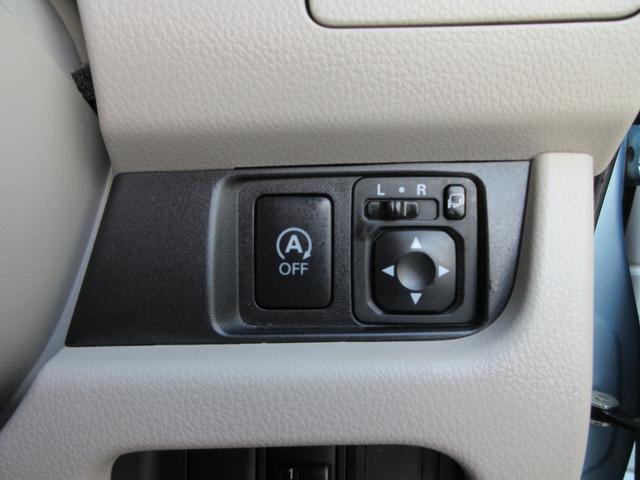 デイズ Ｘ　アラウンドビューモニター　メモリーナビ　電格ミラー　フルセグ　ＡＢＳ　横滑り防止装置　スマートキー　ベンチシート　インパネＡＴ　衝突軽減ブレーキ　ＤＶＤ　ＣＤ　アイドリングストップ　エアバッグ（32枚目）