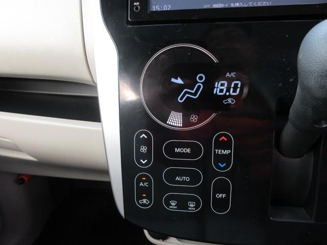 デイズ Ｘ　アラウンドビューモニター　メモリーナビ　電格ミラー　フルセグ　ＡＢＳ　横滑り防止装置　スマートキー　ベンチシート　インパネＡＴ　衝突軽減ブレーキ　ＤＶＤ　ＣＤ　アイドリングストップ　エアバッグ（37枚目）