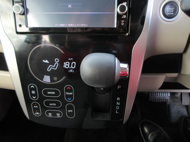 デイズ Ｘ　アラウンドビューモニター　メモリーナビ　電格ミラー　フルセグ　ＡＢＳ　横滑り防止装置　スマートキー　ベンチシート　インパネＡＴ　衝突軽減ブレーキ　ＤＶＤ　ＣＤ　アイドリングストップ　エアバッグ（38枚目）