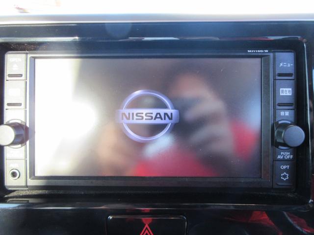 デイズルークス ハイウェイスター X 純正ナビ フルセグTV Bluetoothオーディオ アラウンドビューモニター ETC 衝突被害軽減システム アイドリングストップ 両側スライド片側電動スライドドア アルミホイール(31枚目)