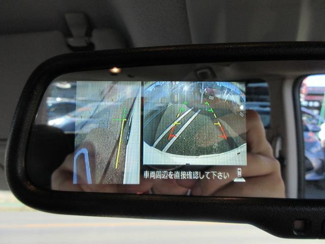 デイズルークス ハイウェイスター X 純正ナビ フルセグTV Bluetoothオーディオ アラウンドビューモニター ETC 衝突被害軽減システム アイドリングストップ 両側スライド片側電動スライドドア アルミホイール(35枚目)