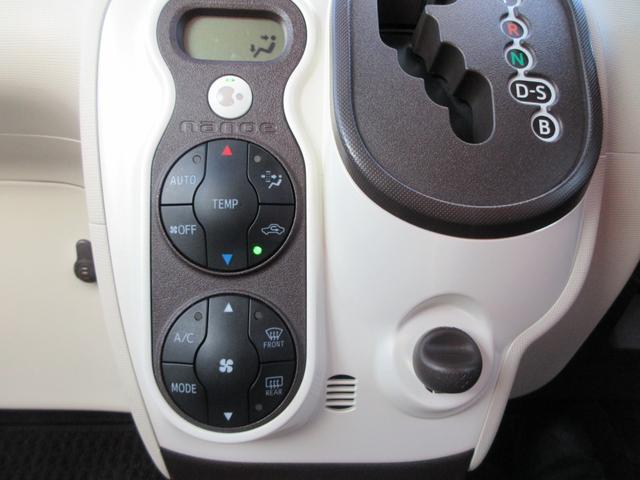 スペイド F メモリナビ CD フルセグTV Bluetooth スマートキー 横滑り防止 片側電動スライドドア ドライブレーダー フルフラットシート HIDヘッドライト(37枚目)