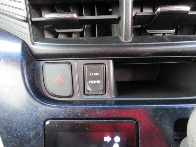 ムーヴ カスタム X ハイパーSA Bluetooth ETC フルセグTV バックカメラ スマートキー 電動格納ドアミラー DVD CD LEDヘッドライト ABS 横滑り防止装置 衝突軽減ブレーキ アイドリングストップ(41枚目)